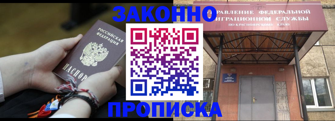 регистрация для дет. сада в Михайлове