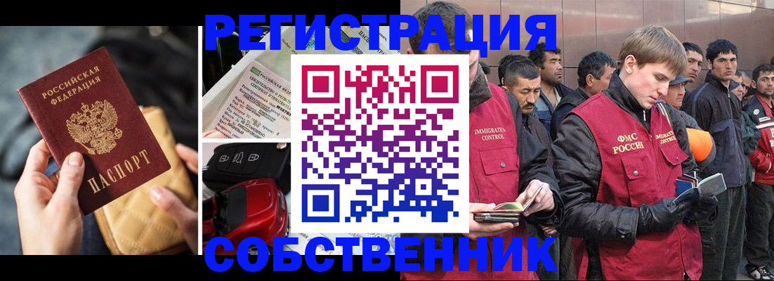 прописка для военкомата в Михайлове