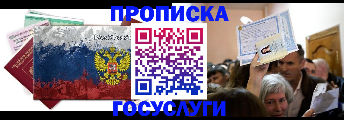 найти адрес прописки в Михайлове